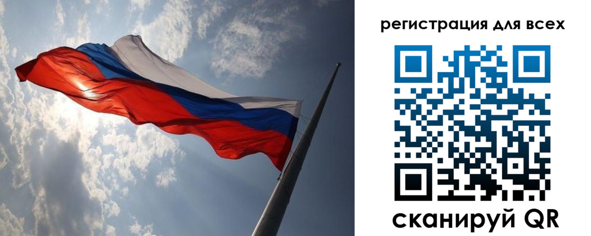 прописка для работы в Уяре