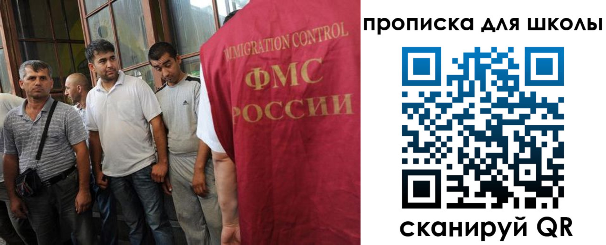 временная регистрация в Уяре