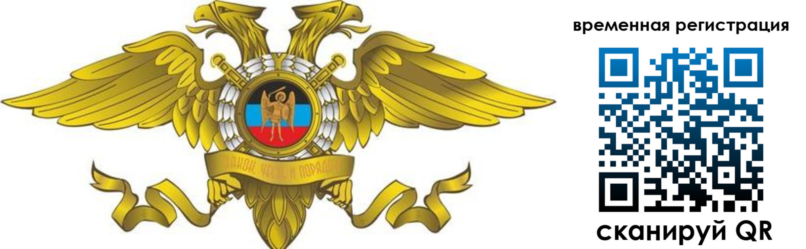 купить прописку в Уяре